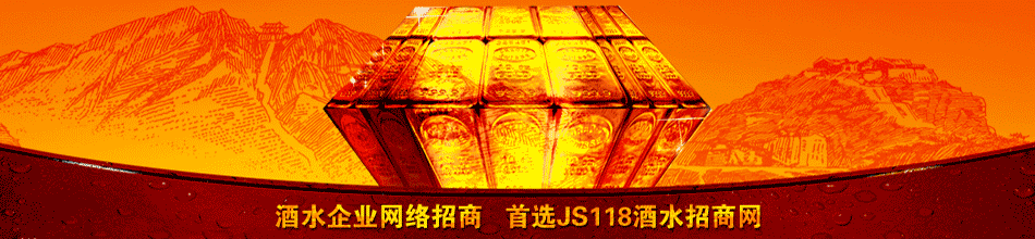 襄阳茅庐春酒业有限公司